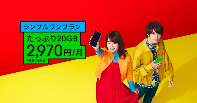 【2024最新】ahamo詳細介紹及申請攻略！日本DOCOMO的低價SIM卡