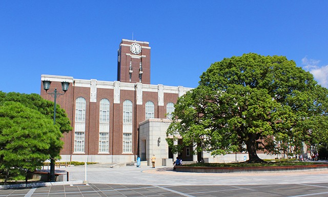 京都大學怎麼樣？京都大學排名、專業、學費等資訊介紹