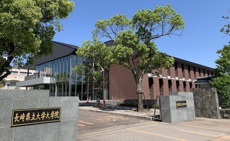 How is Nagasaki Prefectural University? Nagasaki Prefectural University's Ranking