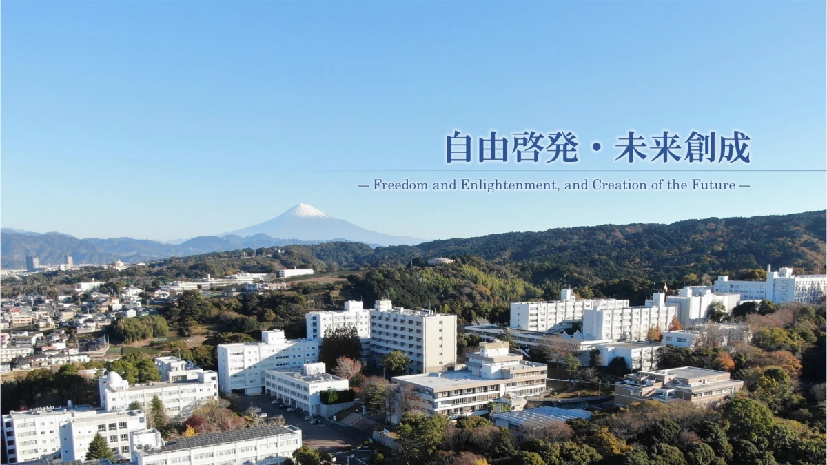 How is Shizuoka University? Rankings, Deviations, Specialties, Tuition Fees, Evaluations