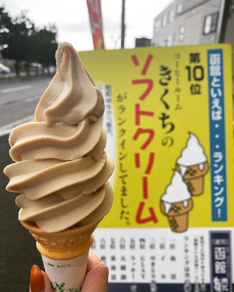 1748050003 85natsu mi 255583358 583433446214040 2845985559414331833 n