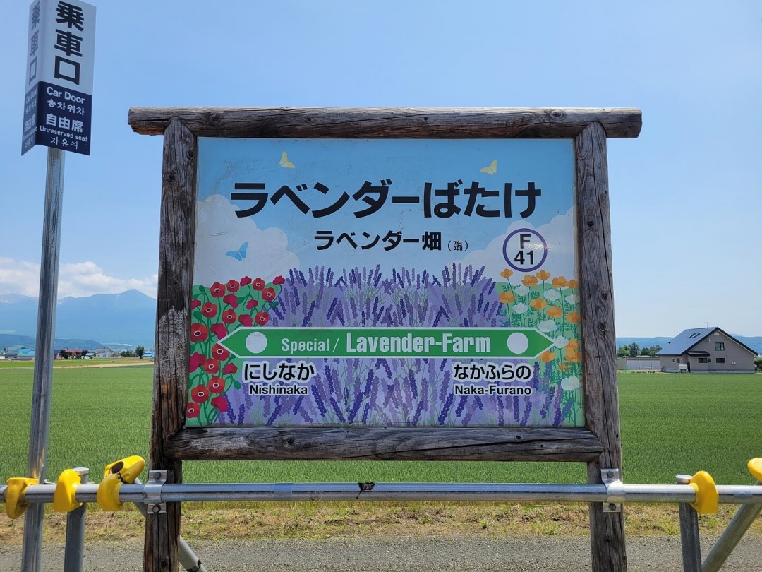 1748998674 g720tatsuyaoneworldskydream 448685298 18408931990077909 3954356452625967460 n
