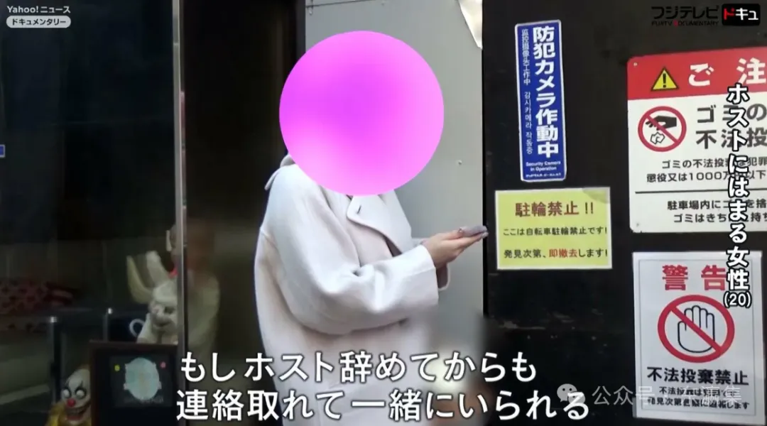 Monthly Earnings of 2 Million Yen All Spent on Hosts! A 20-Year-Old Japanese College Student Selling Herself in a Sex Establishment