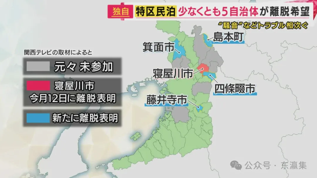 大阪7市町集體退出特區民泊!95%集中在大阪,垃圾噪音糾紛頻發引爆居民抗議