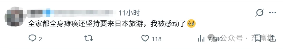 Social media reactions