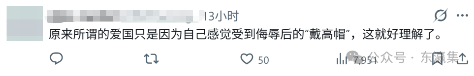 Airport argument captured