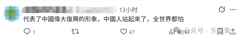 Haneda Airport incident