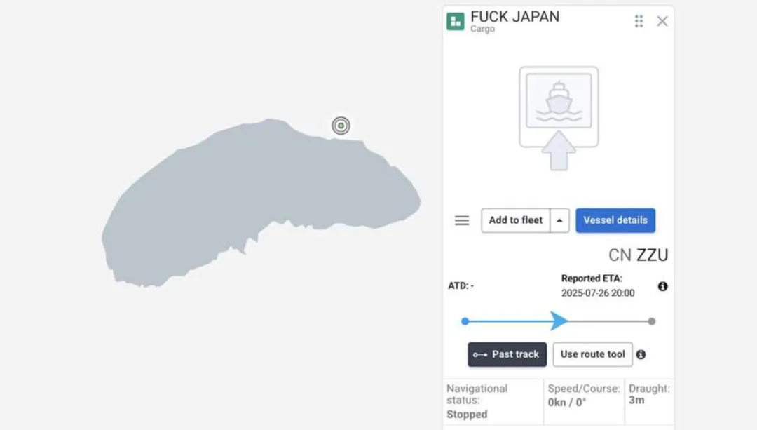 Diaoyu Islands ship signal