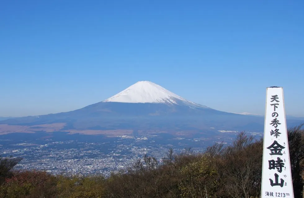Mount Kintoki Hakone view